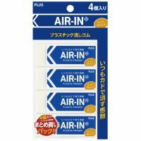 ＰＶＣ消ゴム　エアイン　１００　非フタル　３Ｐ