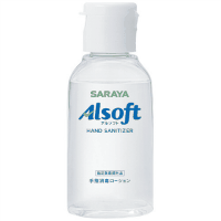 アルソフト手指消毒ローション携帯用６０ｍＬ