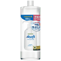 アルソフト手指消毒ローション詰替用４８０ｍＬ