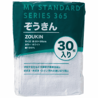 雑巾　３０枚