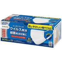 フェイスフィットマスクＮ　ふつう５０枚