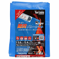 「匠」防炎ブルーシート＃２５００　３．６ｍ×５．４ｍ