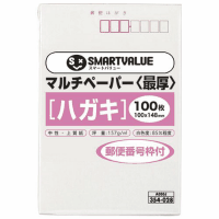 厚口マルチペーパー　ハガキ〒枠付　１００枚　Ａ０５０Ｊ