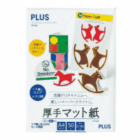 厚手マット紙　ＩＴ－１２５ＭＣ　Ａ４　５０枚