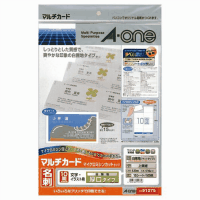 マルチカード兼用タイプ白無地厚口タイプA4判10面名刺サイズ