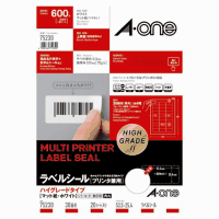 ラベルシールハイグレードＡ４　３０面　　２０枚　７５２３０