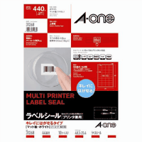 再剥離ラベルシールＡ４　４４面　１０枚　３１２６８