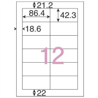 ＯＡラベルレーザー用　１２面Ｂ　Ａ１２４Ｊ　５００枚