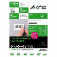 ラベルシールレーザ専用マット紙Ａ４　６５面２０枚　６５２６５
