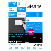 エーワンＩＪラベルＡ４名刺１０面光沢　２９２２１　１０シート