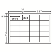 ナナプリンタラベルＡ４　２０面　ＣＤ２０Ｓ　５００枚