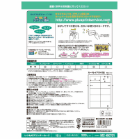 名刺用紙キリッと片面ＭＣ－ＫＫ７０１　Ａ４　白　１０枚