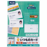 名刺用紙キリッと片面ＭＣ－ＫＫ７０１Ｖ　Ａ４　白　５０枚