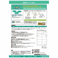 名刺用紙キリッと両面ＭＣ－ＫＨ７０１ＴＡ４特厚１００枚
