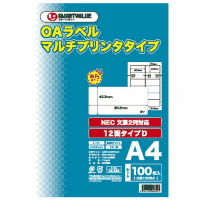 ＯＡマルチラベルＤ　１２面１００枚＊５冊　Ａ１２９Ｊ－５