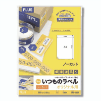 いつものラベル　ノーカット　１００枚　ＭＥ－５００Ｔ