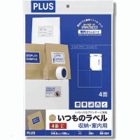いつものラベル　４面余白無　２０枚　ＭＥ－５５４