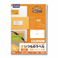 いつものラベル　１０面　１００枚　ＭＥ－５０１Ｔ