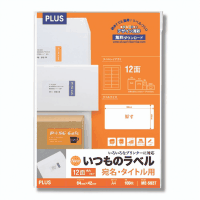 いつものラベル　１２面角丸ミリ１００枚　ＭＥ－５０２Ｔ