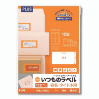 いつものラベル１２面角丸インチ１００枚ＭＥ－５１３Ｔ