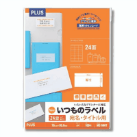 いつものラベル　２４面余白有　１００枚　ＭＥ－５０６Ｔ