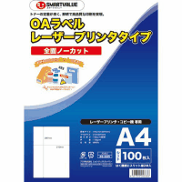 ＯＡラベル　レーザー用　全面　１００枚　Ａ０４８Ｊ