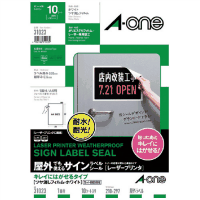 屋外用ラベルＡ４　３１０２３　白　再剥離ツヤ消１０枚
