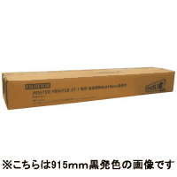 直接感熱紙５９４ｍｍ幅　白地青字　ＳＴＤ５９４Ｂ　２本