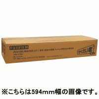高耐久感熱フィルム５９４ｍｍ幅白地黒字ＳＴＳ５９４ＢＫ　２本