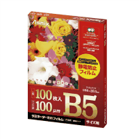 ラミネートフィルム　Ｆ１０２５　１００μｍ　Ｂ５　１００枚