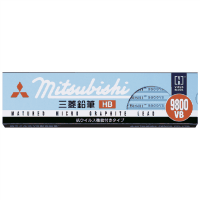 ＶＢ鉛筆ＨＢ　Ｋ９８００ＶＢＨＢ