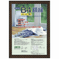 賞状額（金ラック）八二　フーＫＷＰ－１７