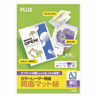 カラーレーザー用紙　Ａ３　ＰＰ－１４０ＷＸ－Ｍ