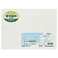 オーパーＭＤＰ２２０　両面マットＡ４　５０枚　２２ＭＤＰ０４