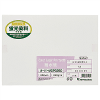 オーパーＭＤＰG２５０　片面光沢Ａ４　５０枚　Ｇ２５ＭＤＰ０４