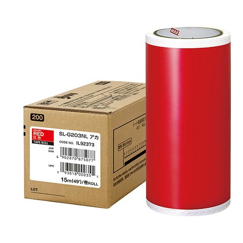 ビーポップ耐候シート２００ｍｍ　ＳＬ－Ｇ２０３ＮＬアカ取寄品