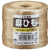 麻ひも　１００ｍ巻　Ｙ００３