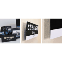 黒ハレパネ５ｍｍ厚　ＡＢ１－５－Ｂ