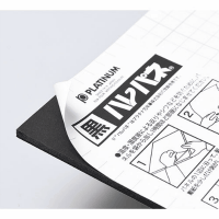 黒ハレパネ５ｍｍ厚　ＡＡ１－５－Ｂ