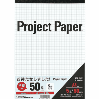 プロジェクトペーパー　５０枚Ａ４　５冊　ＰＨＡ４５Ｐ