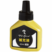 マジック　補充インキ　６０ｍｌ　黒
