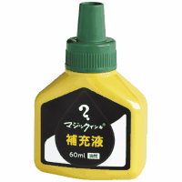 マジック　補充インキ　６０ｍｌ　緑
