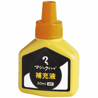 マジック　補充インキ　６０ｍｌ　橙