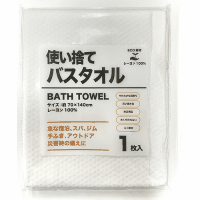 使い捨て不織布バスタオル　１枚