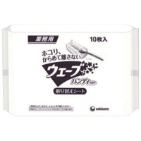 ウェーブハンディー　取り換えシート１０枚