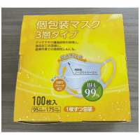 ３層不織布マスク　５０枚