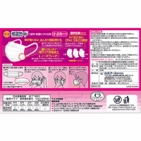 快適ガードマスク　小さめ　個包装　３０枚入