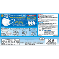 快適ガードマスク　ふつう　個包装　３０枚入