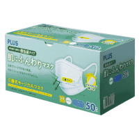 肌にふんわりマスク　ふつうサイズ　個包装５０枚