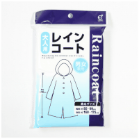 レインコート　大人用